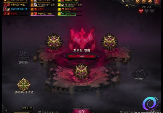 OO加速器