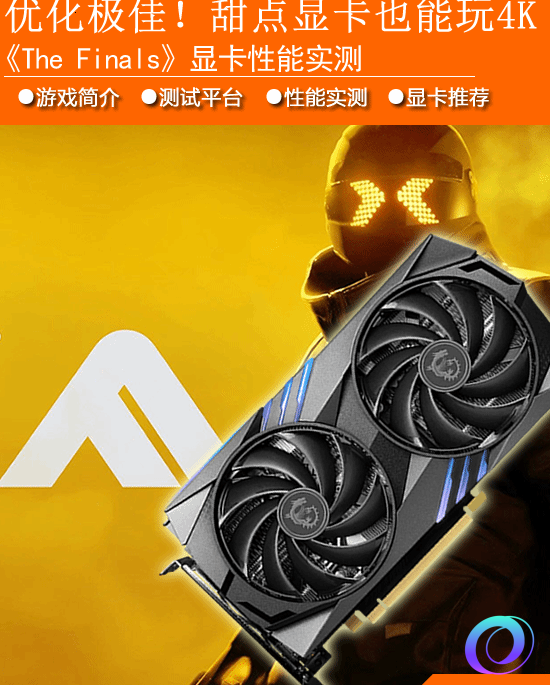 OO加速器