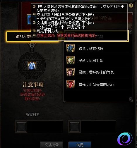 OO加速器