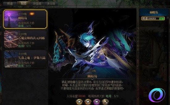 OO加速器