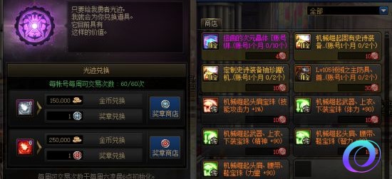 OO加速器
