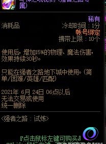 OO加速器