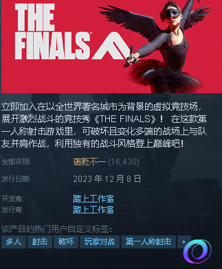 OO加速器