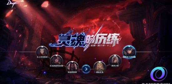OO加速器