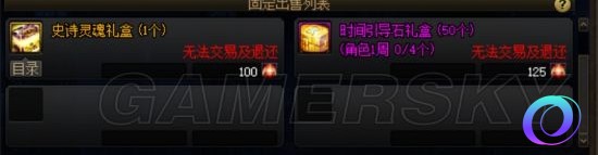 OO加速器
