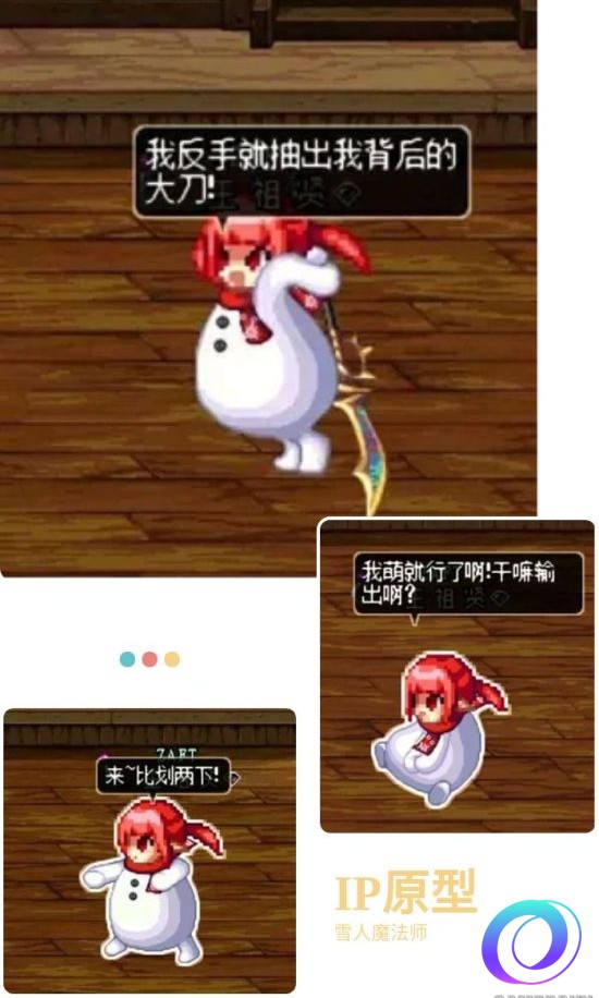 OO加速器