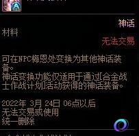 OO加速器