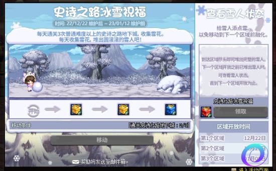 OO加速器