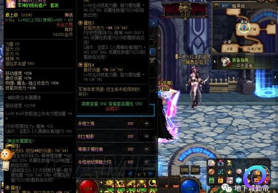 OO加速器