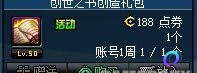 OO加速器