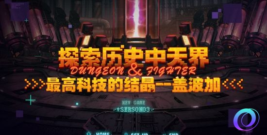 OO加速器