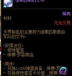 OO加速器