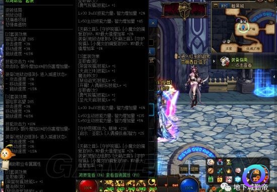 OO加速器