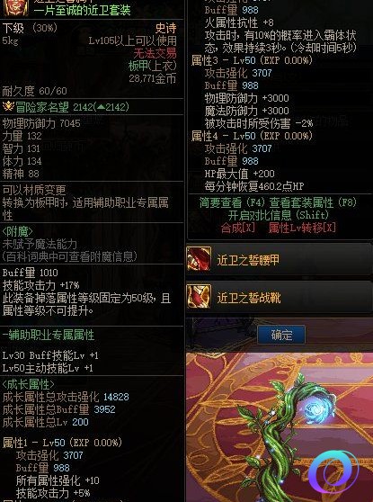 OO加速器