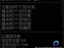 OO加速器