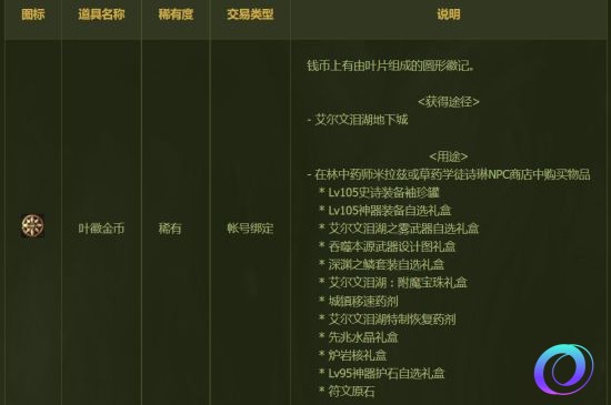 OO加速器