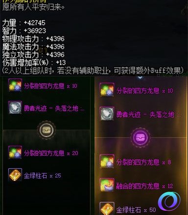 OO加速器