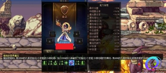 OO加速器