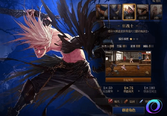 OO加速器