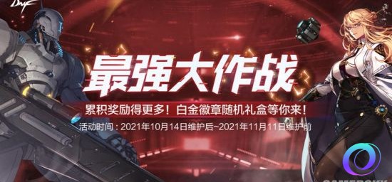 OO加速器