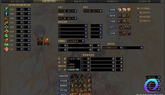 OO加速器