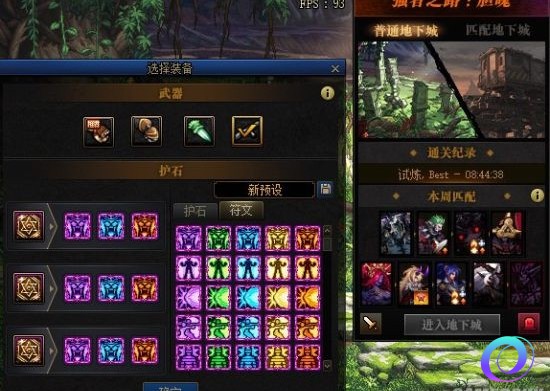 OO加速器