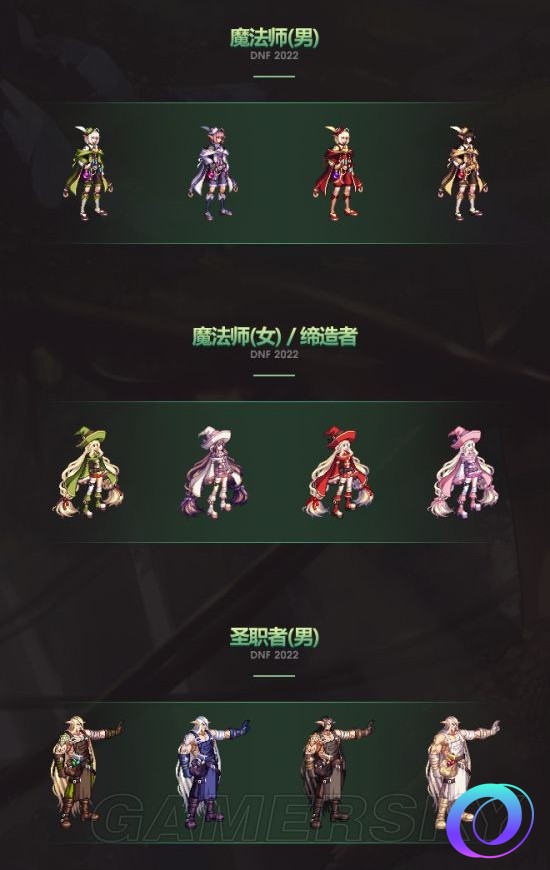 OO加速器