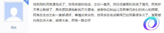 OO加速器