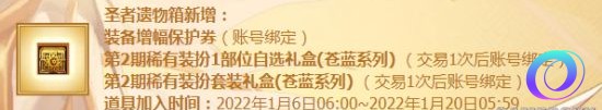 OO加速器