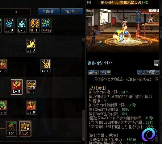 OO加速器
