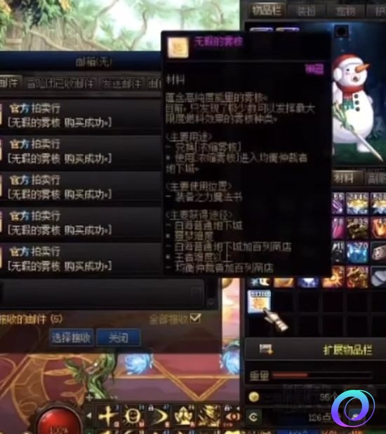 OO加速器