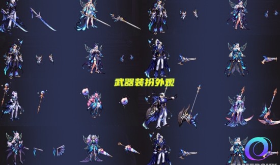 OO加速器