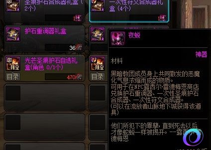 OO加速器