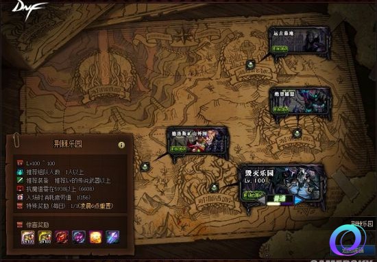 OO加速器