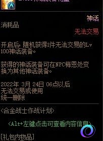 OO加速器