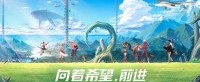 六大亮点海量福利 2021DNF嘉年华盛典预约正式开启