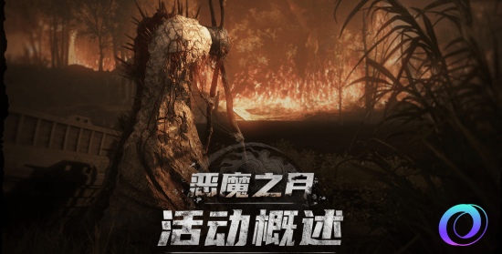 OO加速器