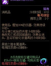 OO加速器