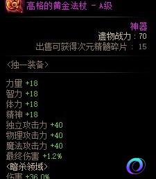 OO加速器