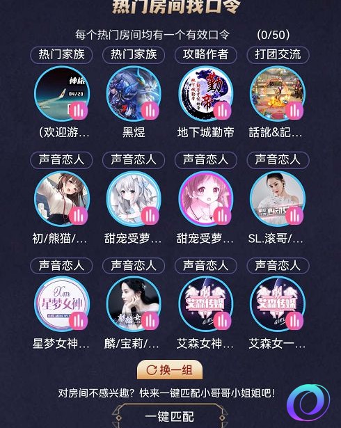 OO加速器