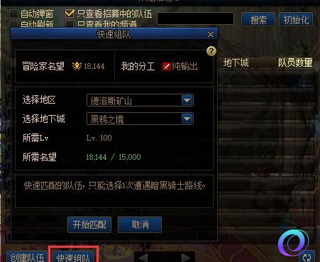 OO加速器