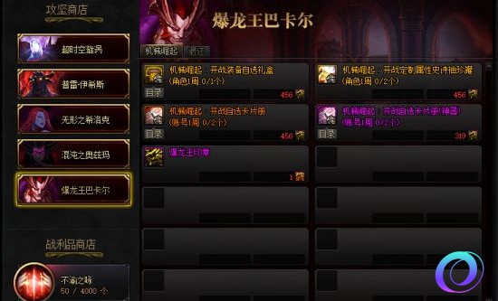 OO加速器