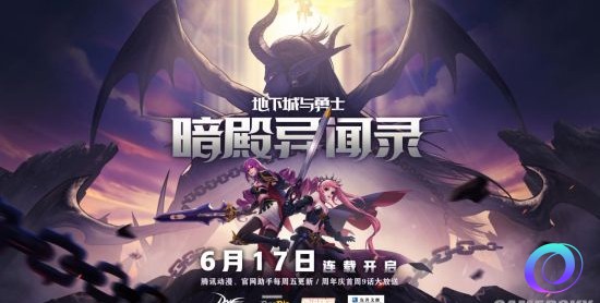 OO加速器