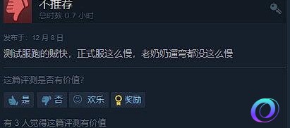 OO加速器