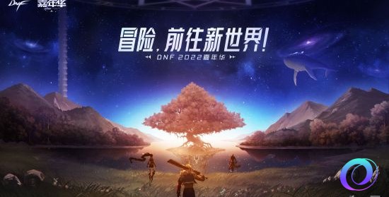 OO加速器