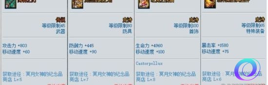 OO加速器