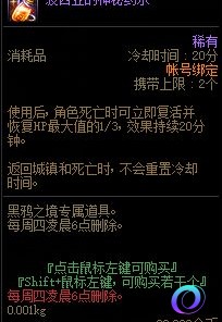 OO加速器