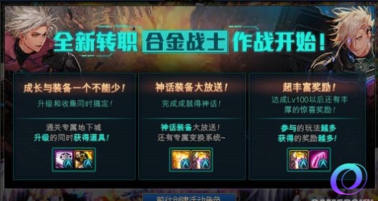 OO加速器