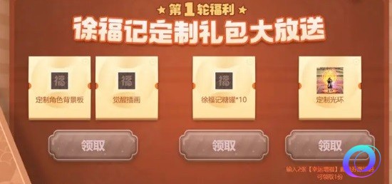 OO加速器