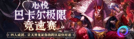 OO加速器